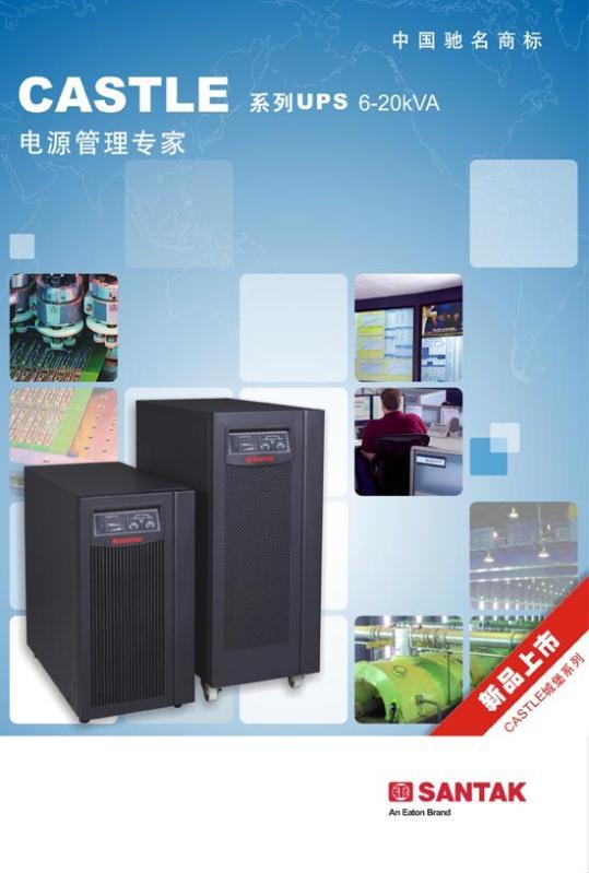 山特UPS电源 C6KS-6KVA 1000瓦