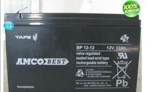 BB铅酸蓄电池BP12-12 12V12AH
